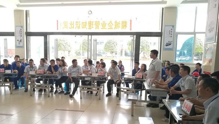 KB88凯时官网特瓷乐成举行企业治理知识角逐活动