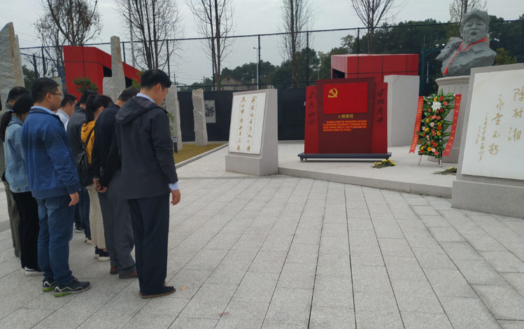 KB88凯时官网党支部开展“不忘初心、、切记使命”主题党日活动