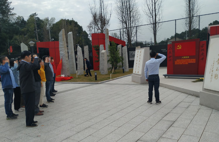 KB88凯时官网党支部开展“不忘初心、、切记使命”主题党日活动