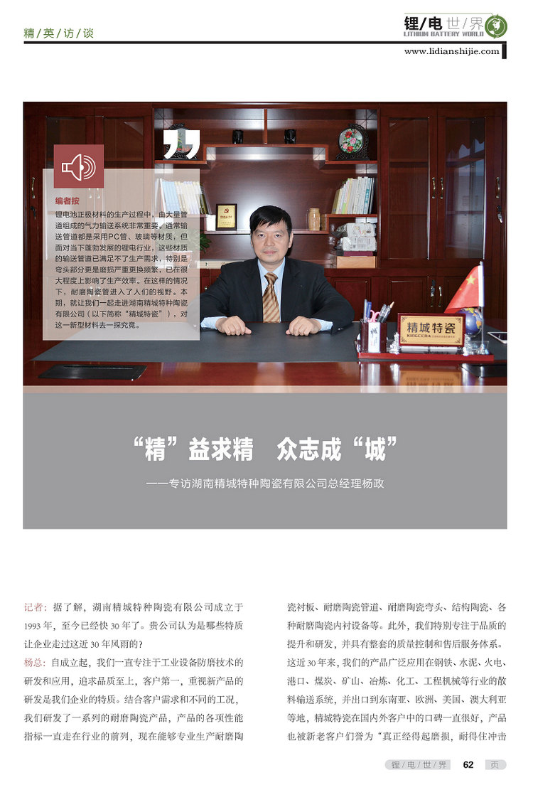 凯时KB88·(中国区)官方网站