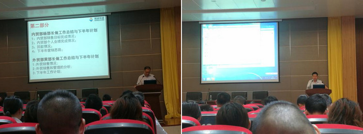 KB88凯时官网特瓷2020年半年度营销事情总结大会圆满举行