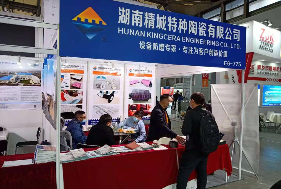 KB88凯时官网特瓷“高光”亮相2020年上海宝马展