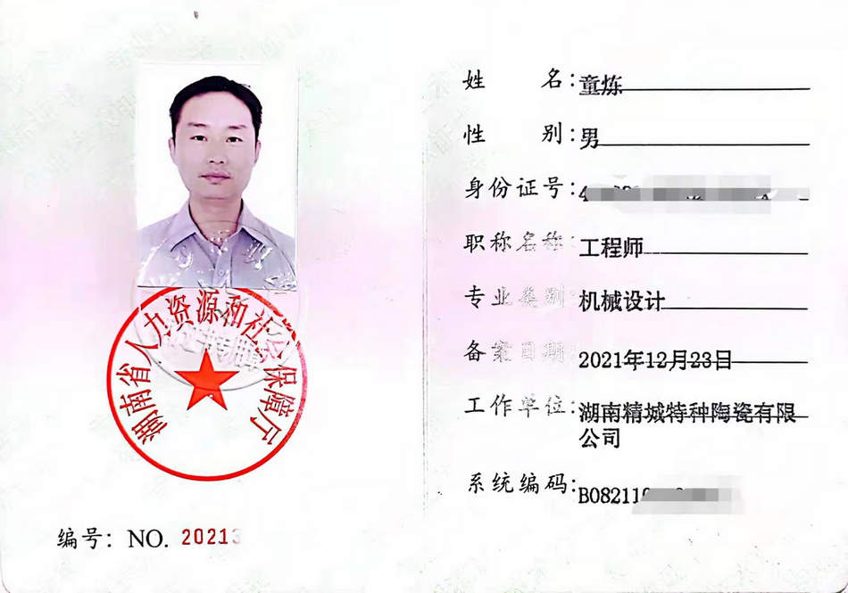 凯时KB88·(中国区)官方网站