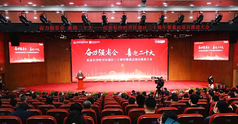 凯时KB88·(中国区)官方网站