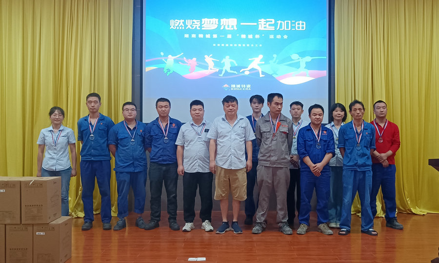 凯时KB88·(中国区)官方网站