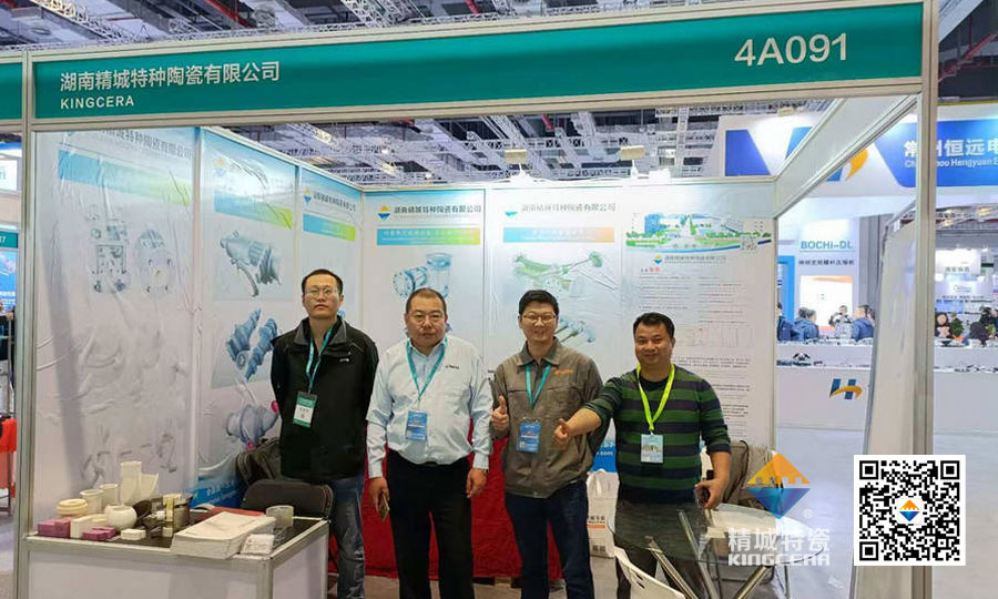 KB88凯时官网特瓷亮相第十六届上海国际化工装备博览会