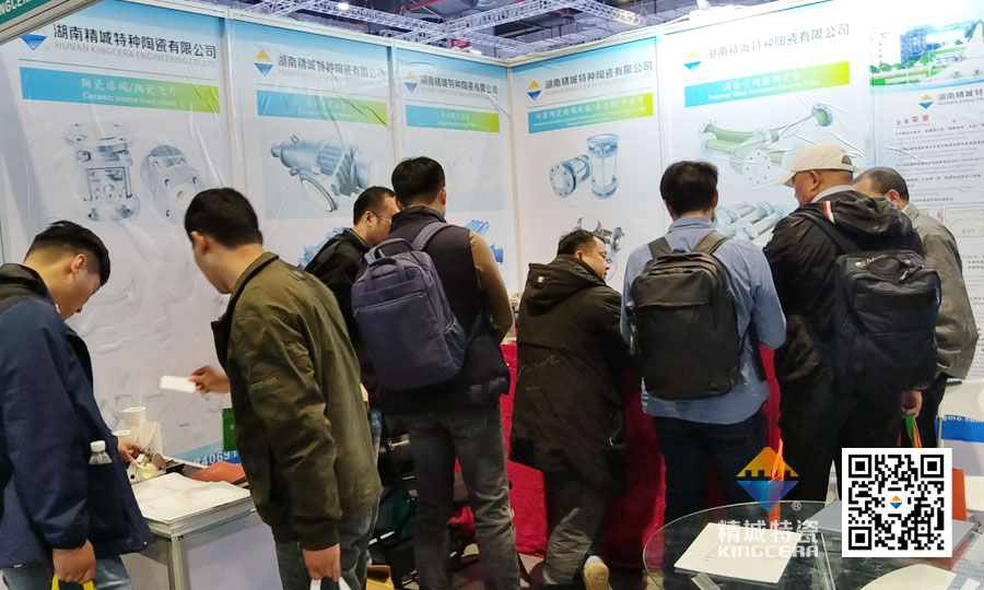 KB88凯时官网特瓷亮相第十六届上海国际化工装备博览会