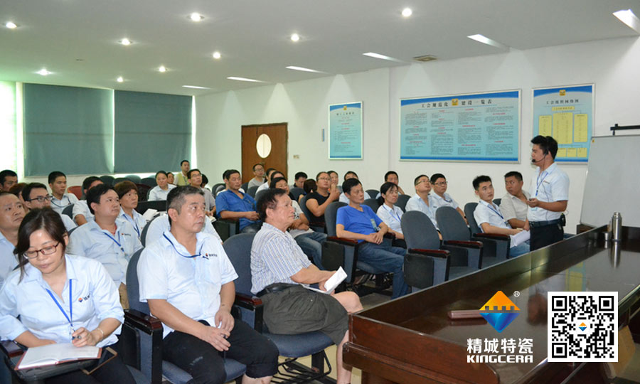 KB88凯时官网特瓷党支部书记为全体治理职员上头脑政治课