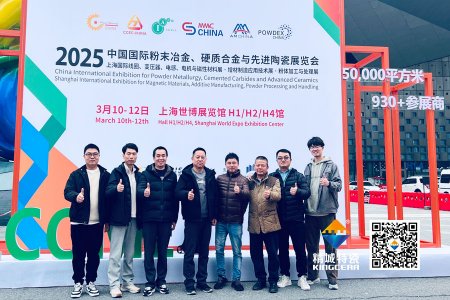 KB88凯时官网特瓷亮相第17届国际先进陶瓷展——以立异驱动转型，，，开拓结构陶瓷新领域