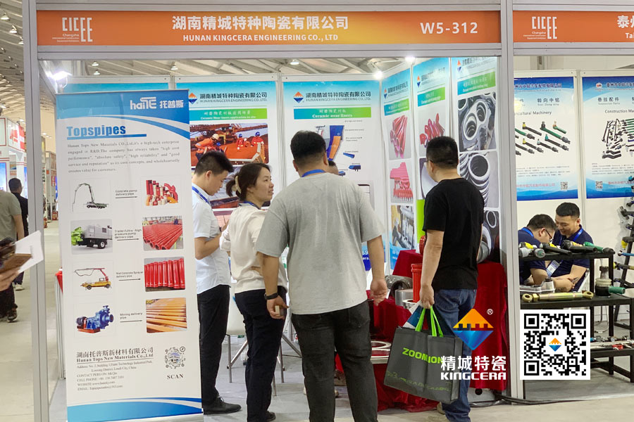 KB88凯时官网特瓷亮相2025长沙国际工程机械展览会