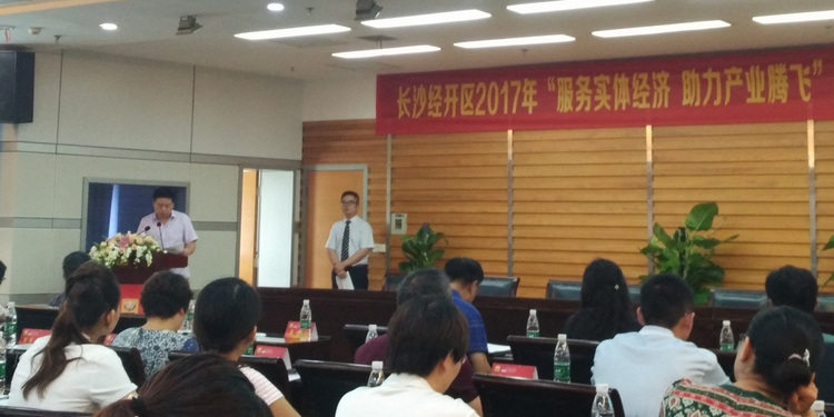 KB88凯时官网总司理杨政讲话