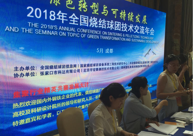 凯时KB88·(中国区)官方网站