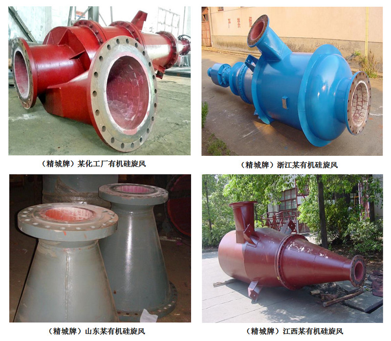 KB88凯时官网耐磨陶瓷旋风,耐磨陶瓷旋流器