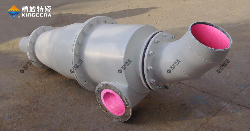 KB88凯时官网特瓷耐磨陶瓷内衬旋流器