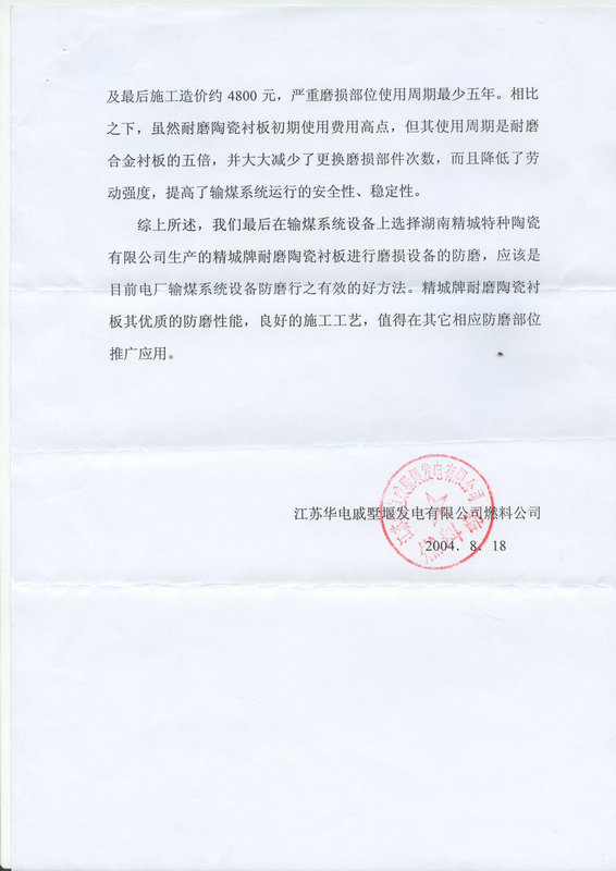 凯时KB88·(中国区)官方网站