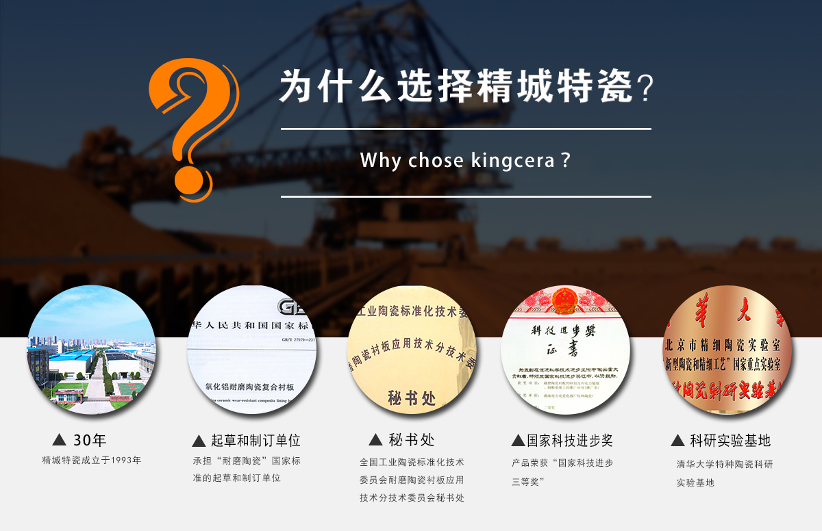 为什么选择KB88凯时官网特瓷？？