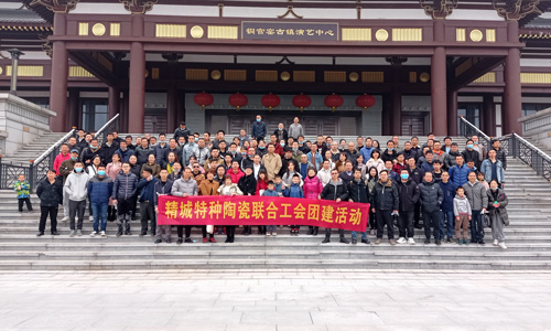 KB88凯时官网特瓷2021年团建活动